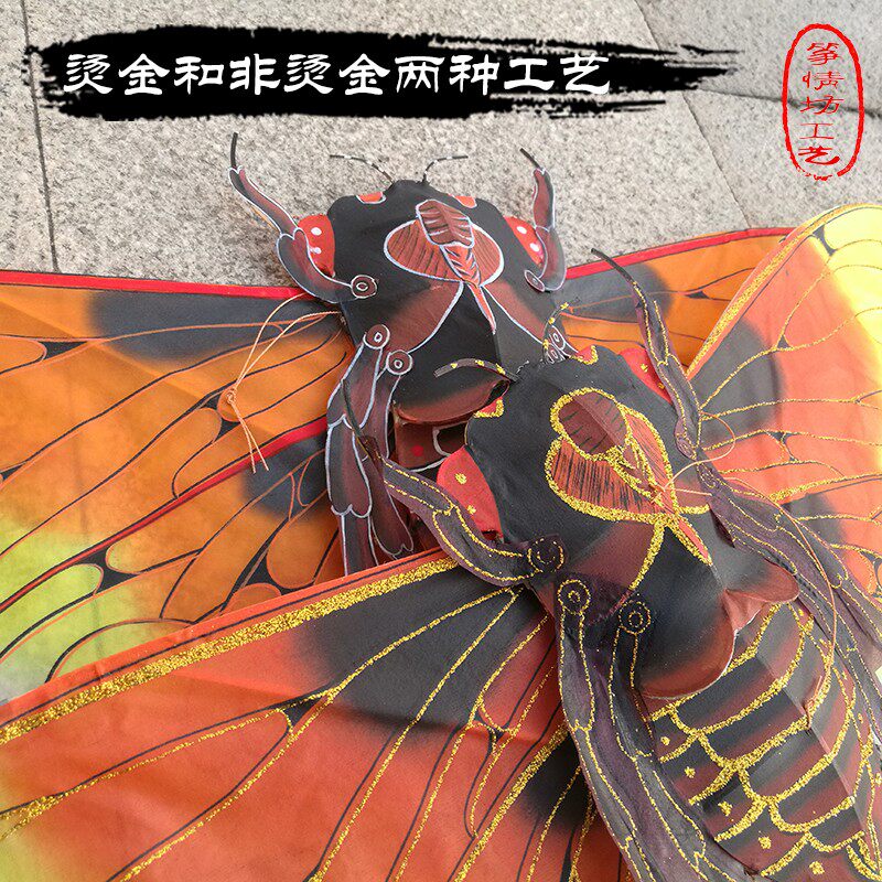 小型3D立体知了风筝不飞装饰布展拍摄道具收藏传统手工竹子蝉风筝