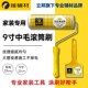 纹理橘皮纹滚刷墙面漆水性漆9寸4寸辊筒羊毛刷子加长杆托盘大滚筒