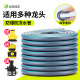 汉轩 水管软管家用花园自来水管防爆防冻洗车浇花高压pvc塑料4分