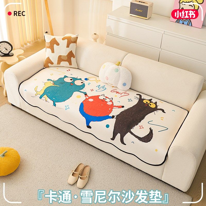 雪尼尔异形沙发垫现代卡通防滑客厅组合沙发套罩新款四季通用定制,居家布艺,沙发垫,淘宝优惠券,粉丝福利购,淘宝优惠卷