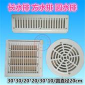 塑料地漏大池排水口溢水口浴泳池地漏盖下水口大池圆形方形主水排