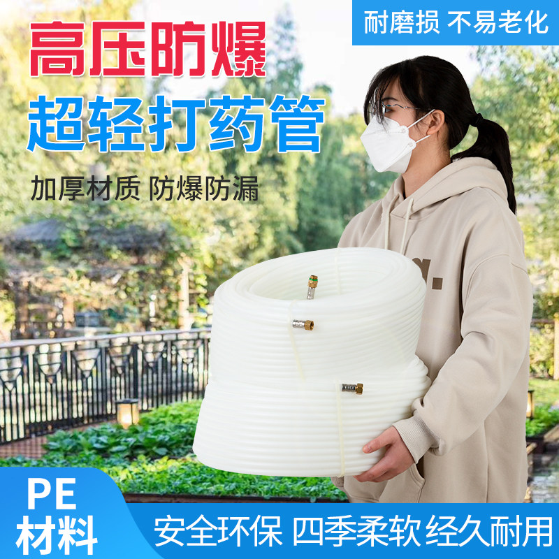 超轻压打管电动打机出水管果园喷雾管加厚防爆喷管农管