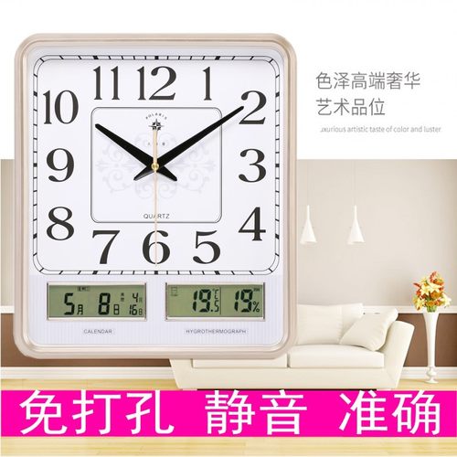 北极星客厅挂钟方形静音创意时钟简约现代卧室家用石英钟电子钟表