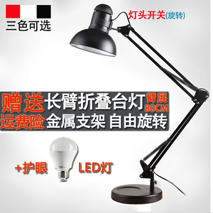 和晖 LED台灯护眼夹子底盘长臂折叠宿舍床头学习桌面工作美甲维修