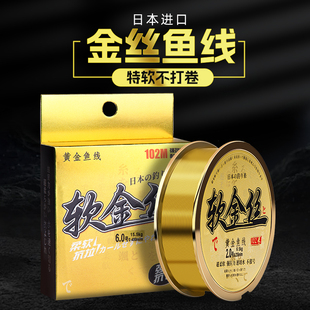 进口特柔软鱼线金丝草枯色强拉力主线子线台钓路亚不打卷尼龙线
