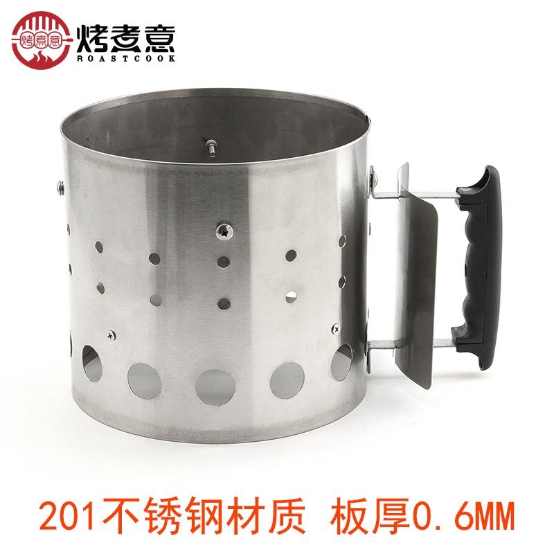 不锈钢木炭引火桶点炭桶竹炭引燃桶 烧烤炉点火器烧茶火锅工具