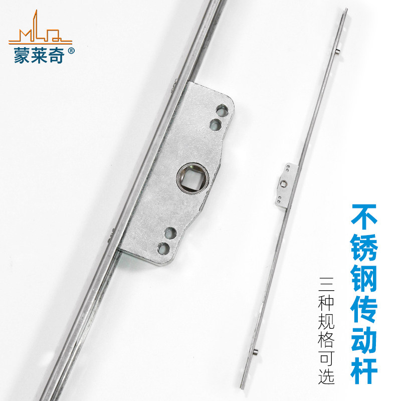 推拉门窗执手锁点连杆不锈钢传动杆铝合金门窗传动锁杆把手传动器