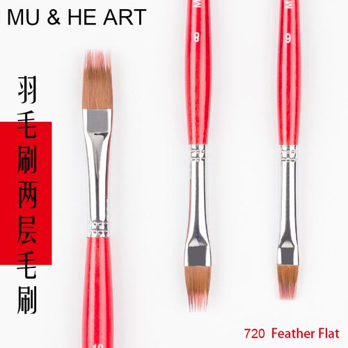 两层羽状双层纤维毛平形发丝动物毛发水粉水彩画笔自然纹理 720 - 封面