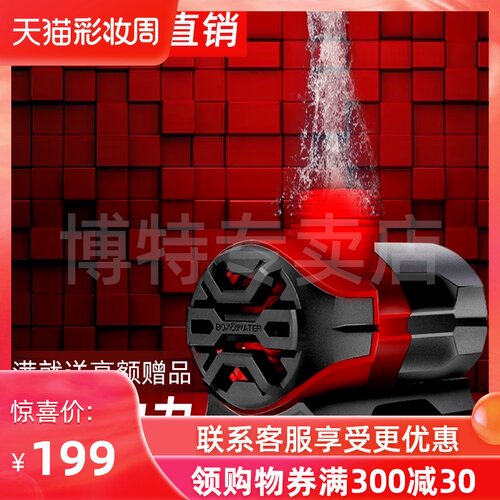 博特鱼缸小钢炮变频循环潜水泵超静音低吸抽换小型过滤器鱼池水泵