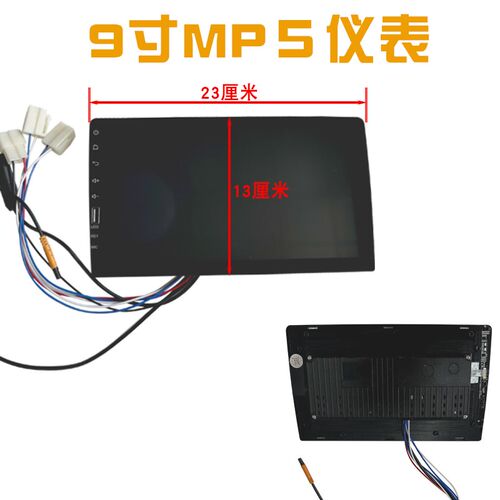 电瓶四轮通用改装4.3/7寸12V电动三轮车倒车影像高清后视显示屏