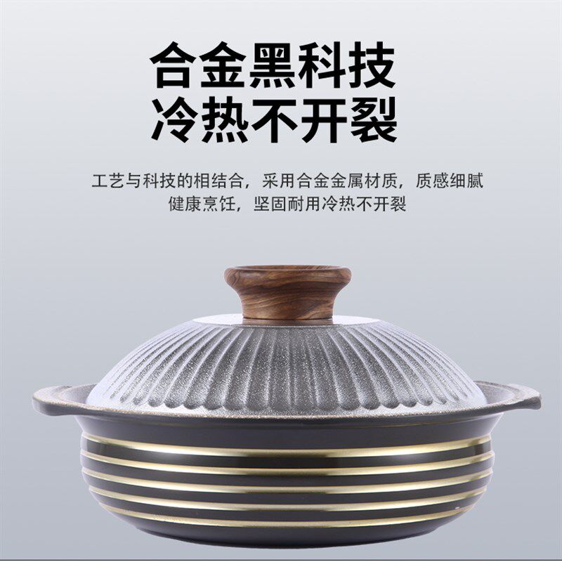 商用砂锅炖锅耐高温铝合金汤煲家用电磁炉燃气灶通用中式小号沙锅