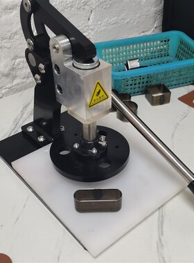 手动模切机刀模模具冲压机小型手工皮革布料样品专用裁断打孔机器