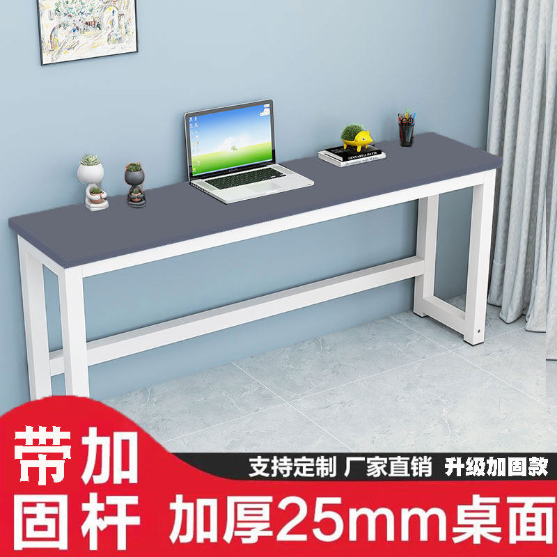 靠墙长条桌窄桌子长方形床尾长方形书桌30cm40厘米50宽学习桌定做