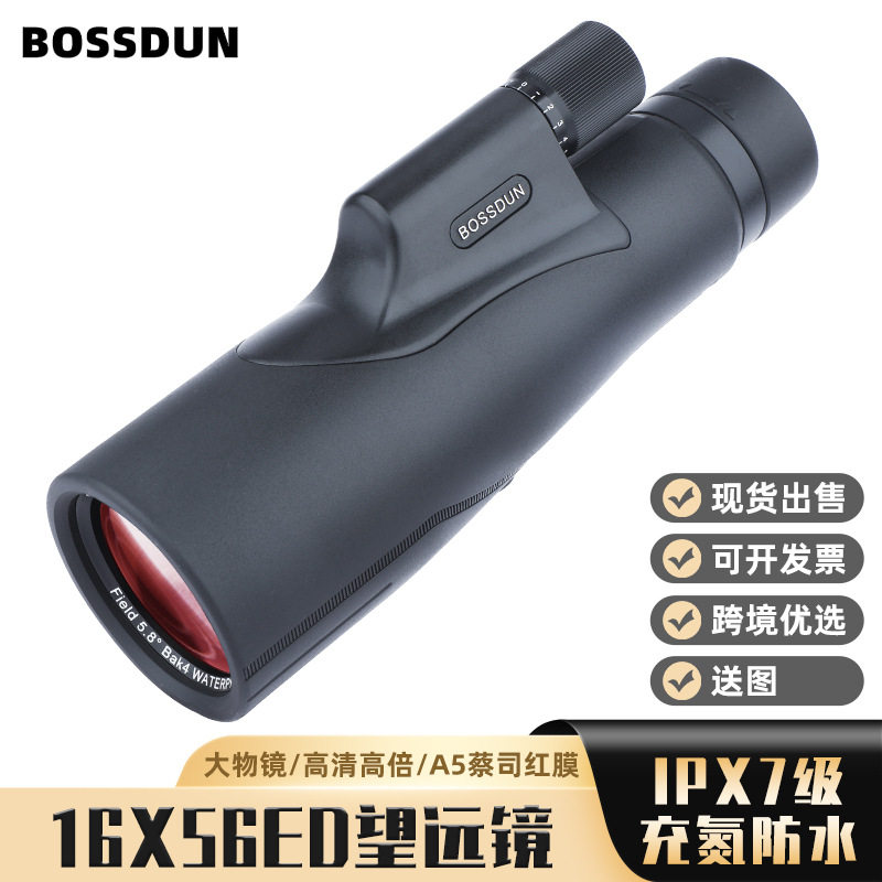 2022年私模新款12X56单筒望远镜高倍高清充氮防水手持拍照