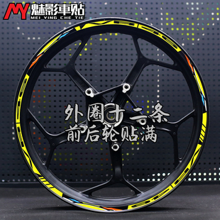 魅影车贴山叶鬼火迅鹰福喜巧格尚领R1R6改装轮壳罗西日月46贴花