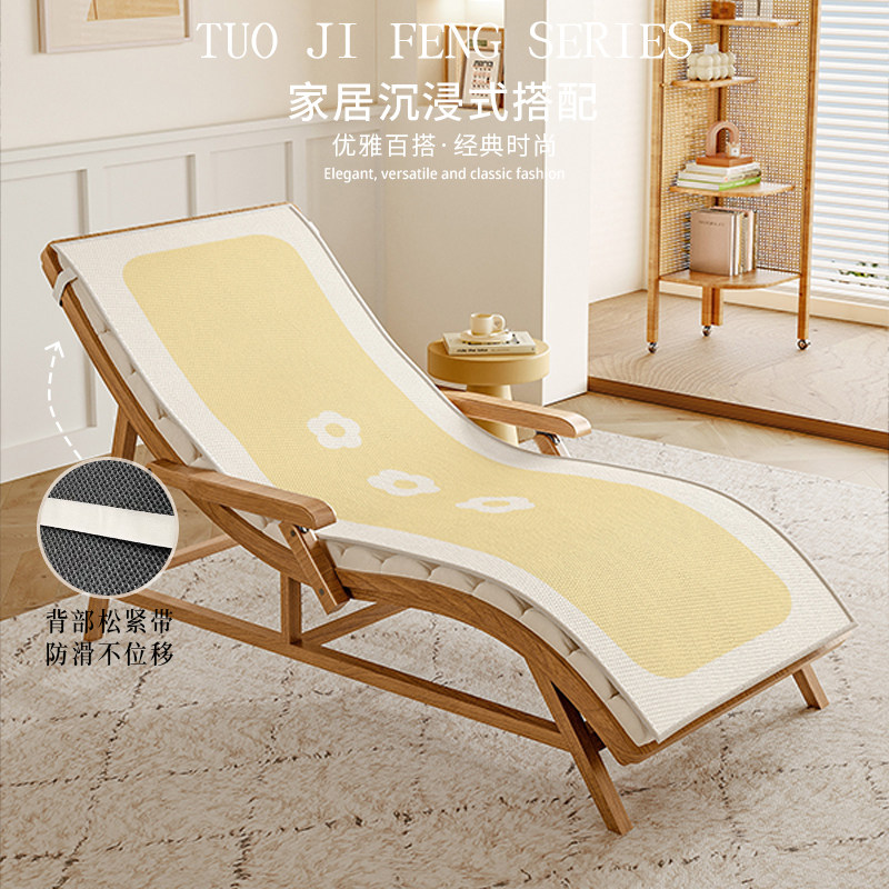 夏季冰丝躺椅垫办公室午休冰垫夏季电脑椅凉感靠垫摇椅凉席坐垫子