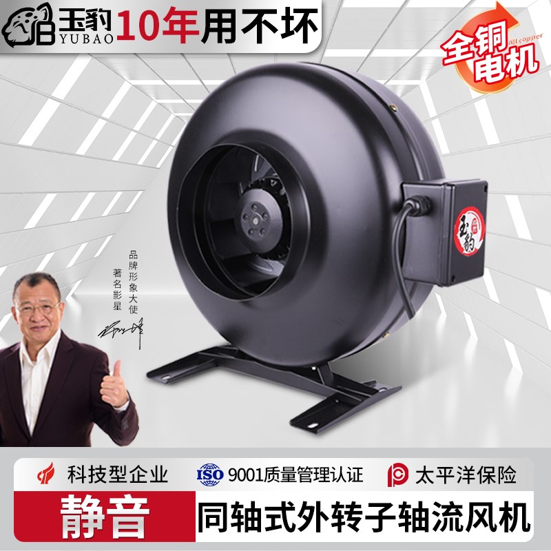 圆形管道涡轮增压抽风机排气扇强力静音大吸力离心外转子同轴风机