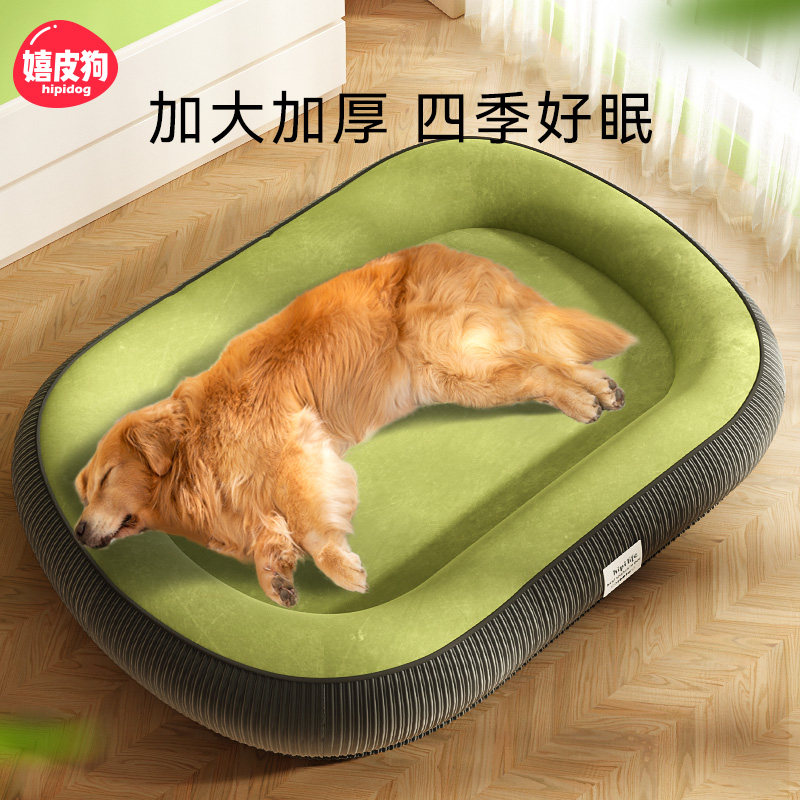 狗窝冬天保暖狗床大型犬可拆洗狗狗睡垫宠物沙发可躺可睡冬季用品,宠物/宠物食品及用品,狗窝/屋/帐篷/沙发,淘宝优惠券,粉丝福利购,淘宝优惠卷