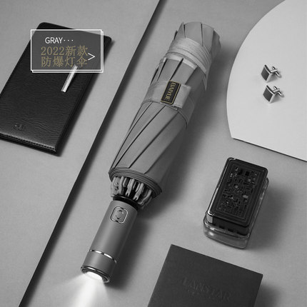 LED灯全自动雨伞3折叠加大结实防回弹男女三双人汽车载反折反向伞