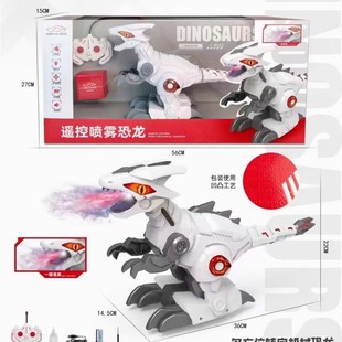 恐龙玩具超大霸王龙电动遥控机器人会有走仿真动物男孩玩具智能