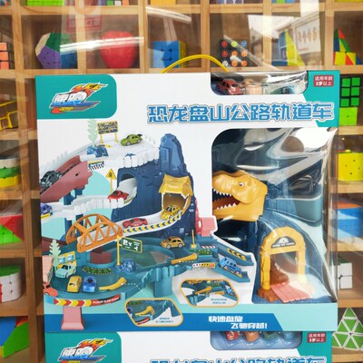 儿童恐龙盘山公路汽车大楼停车场玩具冒险闯关轨道男孩电动车库赛