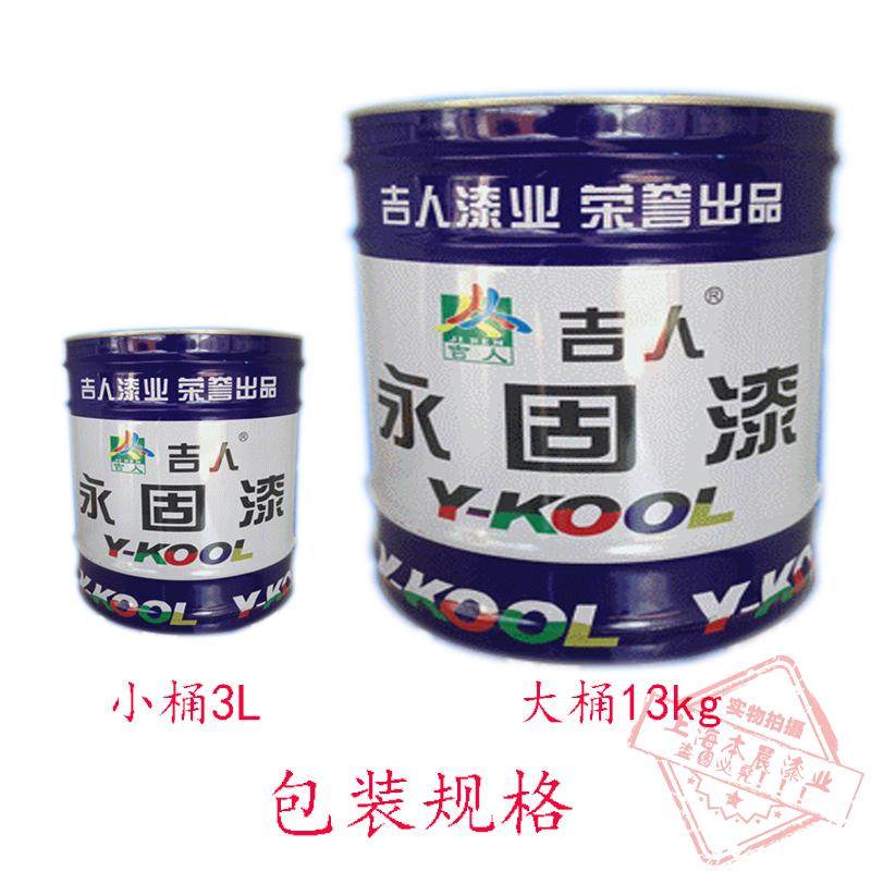 吉人永固耐高温油漆烟囱油管银色防腐漆锅炉防锈 金属耐热漆400度