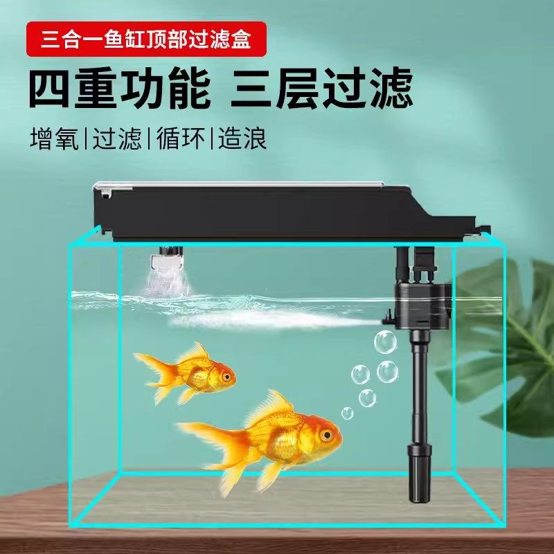 海斯宝四合一鱼缸超静音过滤盒抽水打氧造浪过滤过滤槽,宠物/宠物食品及用品,过滤材料,淘宝优惠券,粉丝福利购,淘宝优惠卷