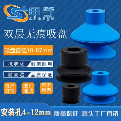 无痕吸盘FGA33无痕真空吸盘