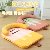 狗窝夏季 通用 凉席冰丝窝降温垫子泰迪法斗柯基比熊狗窝睡垫四季