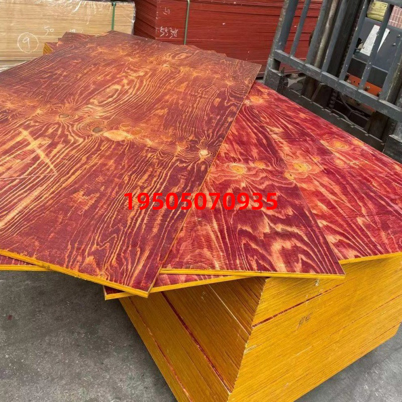 建筑模板红木板黑覆10mm防水壳子酚醛胶禾板杨木工程工地循环使用