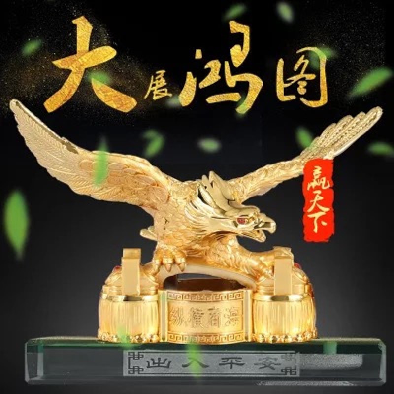 汽车摆件车用香水座式高档男士车内饰品大展宏图车载香水创意个性