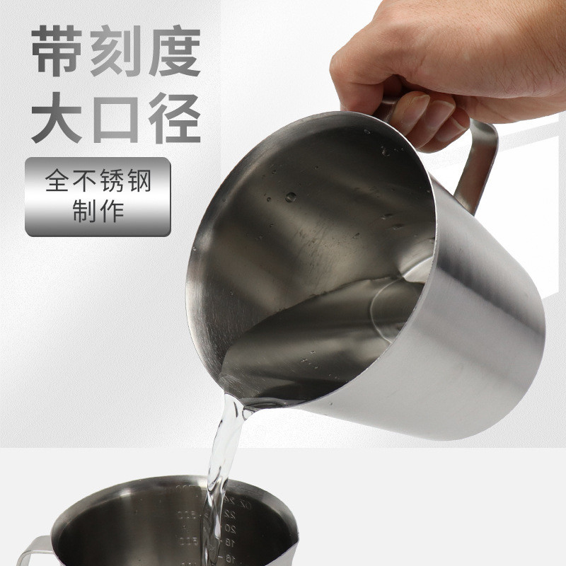 加厚304不锈钢量杯 奶茶咖啡量杯带刻度2L 拉花杯实验杯