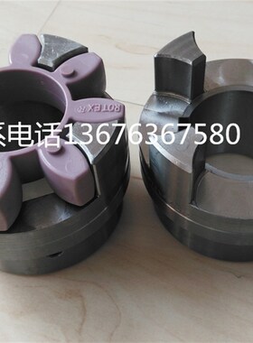 KTR-ROTEX19 48 65 75 24 38 28 42 55 90 100钢制联轴器ST轴套