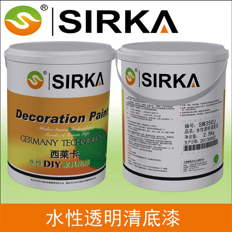 SIRKA家装 环保 绿色 家具漆 水性漆 家具厂清底漆 水性木器漆