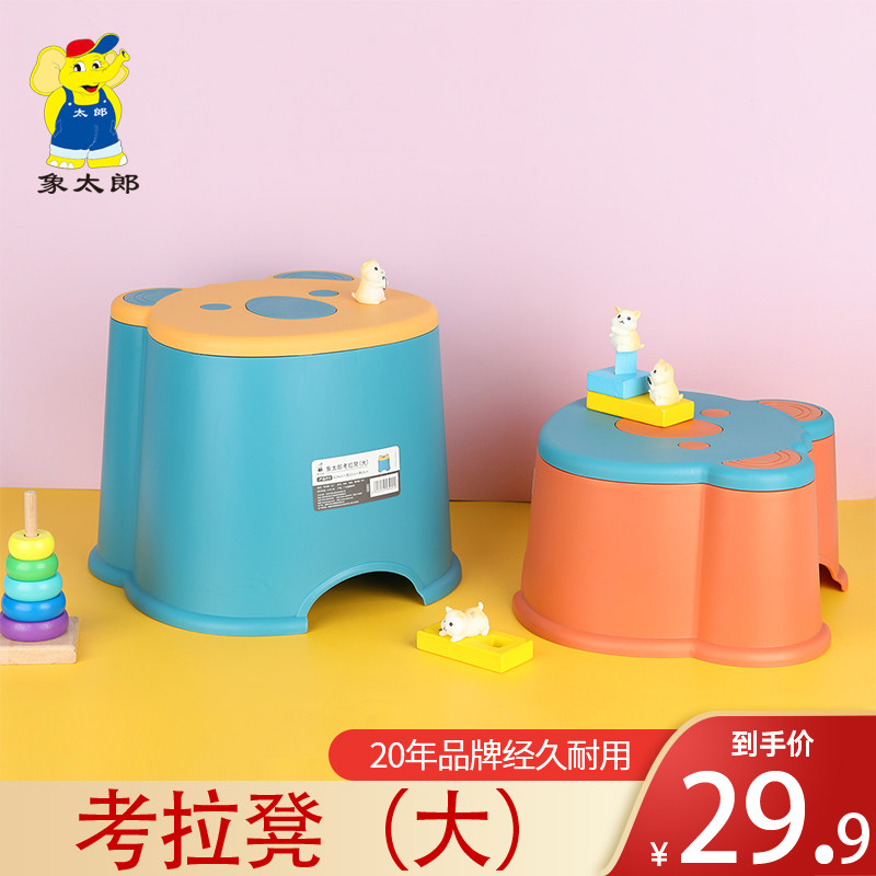 象太郎考拉凳卡通矮凳动物防滑儿童可爱加厚洗澡家用塑料小板凳子