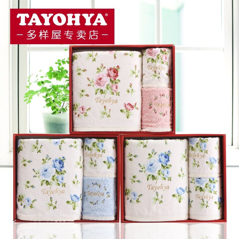 TAYOHYA多样屋花园玫瑰印提花毛巾礼盒方巾面巾浴巾套装团购送礼
