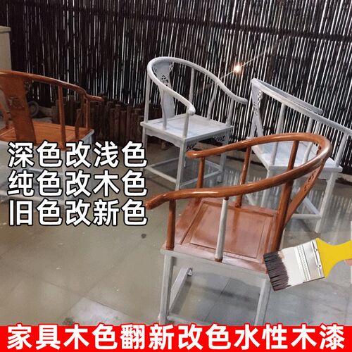 掘优木门深色改色油漆旧家具翻新套装做木色仿古木纹漆水性环保漆