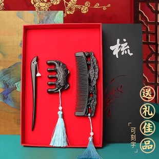 天然檀木梳子镜子礼盒套装按摩梳送女朋友礼品木梳发簪疏通经络