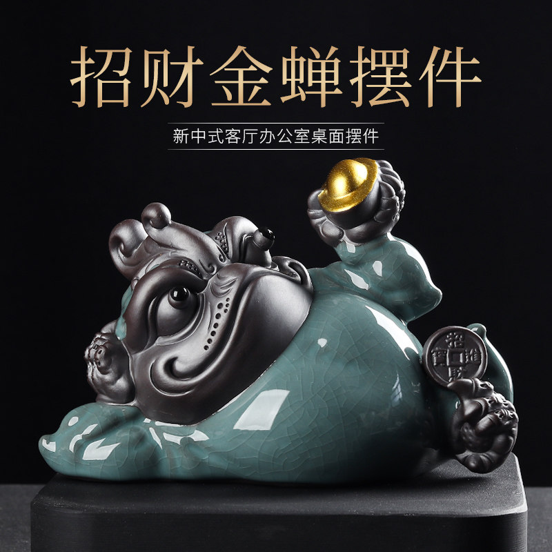 招财哥窑茶宠摆件金蟾精品可养蟾蜍茶玩茶桌茶盘饰品开片养壶笔架