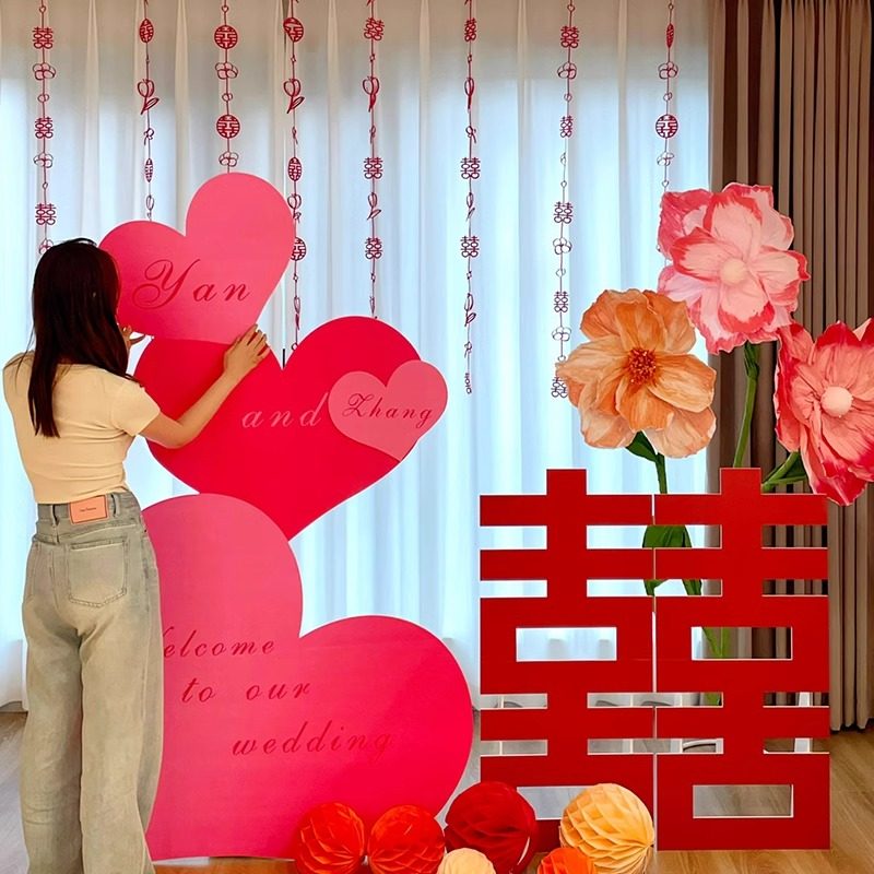 结婚婚房布置装饰女方卧室爱心kt板套装客厅摆件背景装扮用品,节庆用品/礼品,装扮布置套餐,淘宝优惠券,粉丝福利购,淘宝优惠卷