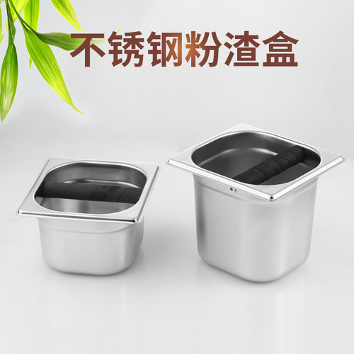 咖啡渣桶接粉器防飞粉粉渣桶敲渣盒咖啡机渣盒不锈钢粉废渣磕渣盒