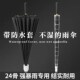 24骨防水套雨伞双人加大加固长柄伞男抗风超大三人直杆伞可印