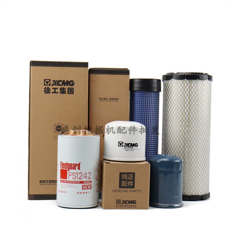 徐工原厂挖土机XE55DA久保田机油滤芯柴油空气油水分离器保养配件