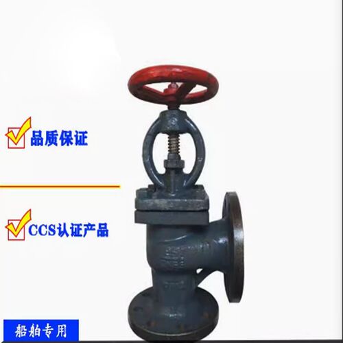 船用截止阀止回阀单向阀逆止阀水管水表止回防倒流