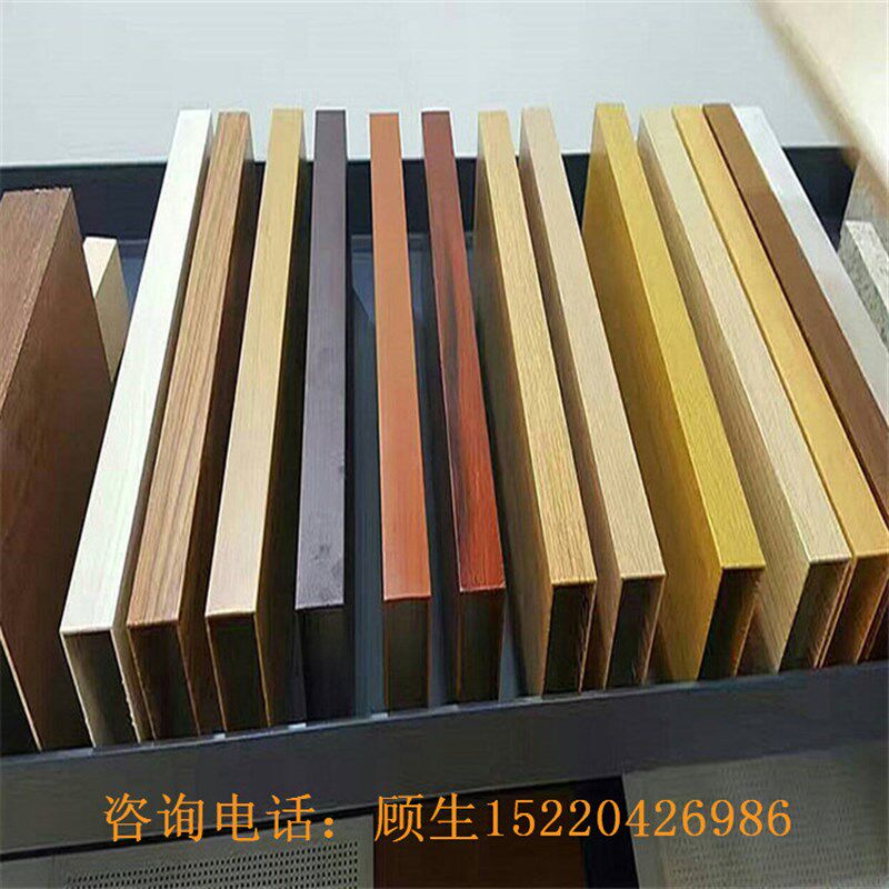 定制铝合金门头装饰铝条型材铝方管幕墙仿木纹铝方管围墙原木灯槽