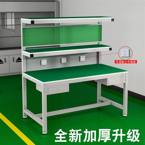 新款防静电工作台桌子加厚三层带灯架装配流水线操作维修台检验桌