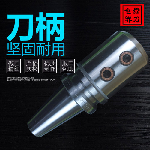 bt40侧固式刀柄 铣床数控加工中心强力刀柄bt50快速钻u钻刀柄夹头