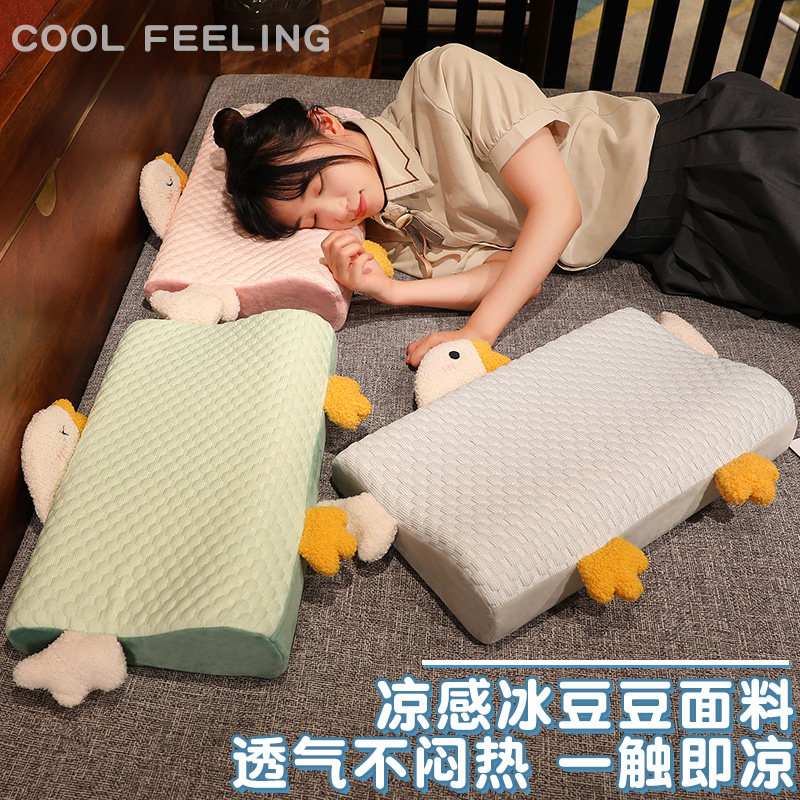 卡通睡觉枕头夏季床上冰丝抱枕记忆棉靠垫可拆洗学生宿舍午睡枕女