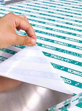 铝板5052 O态镜面覆膜铝板3003 1060  5754  5083 可冲压拉伸铝板