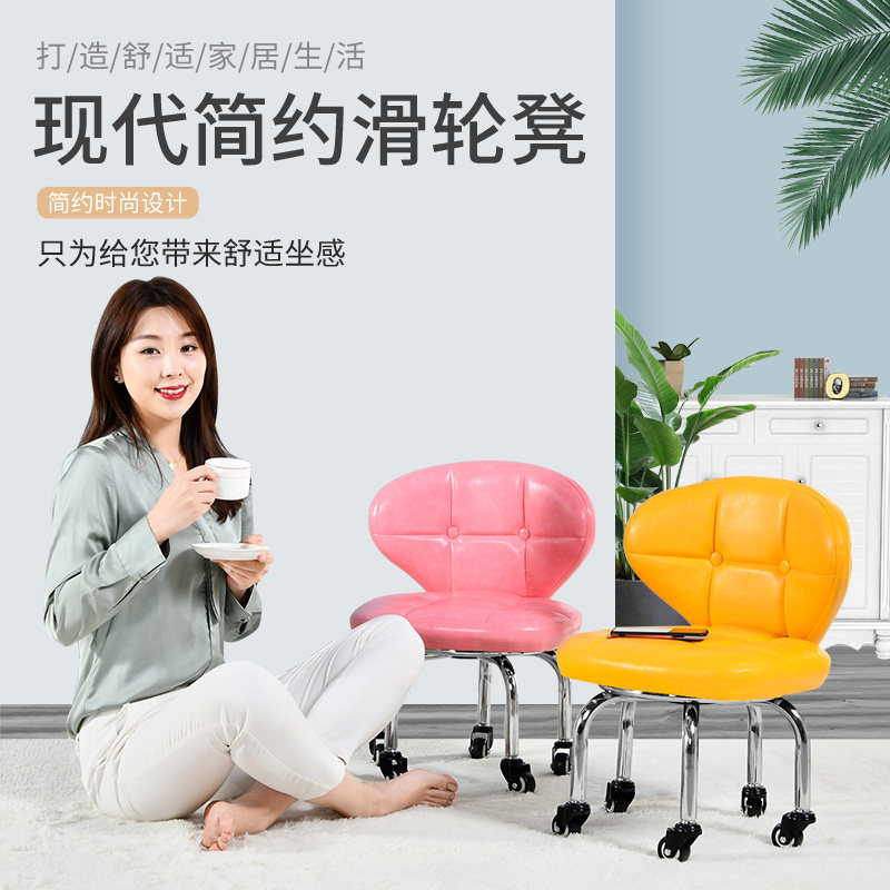 带轮小凳子矮凳滑轮凳圆凳靠背椅皮凳沙发凳修脚凳带娃儿童学步凳